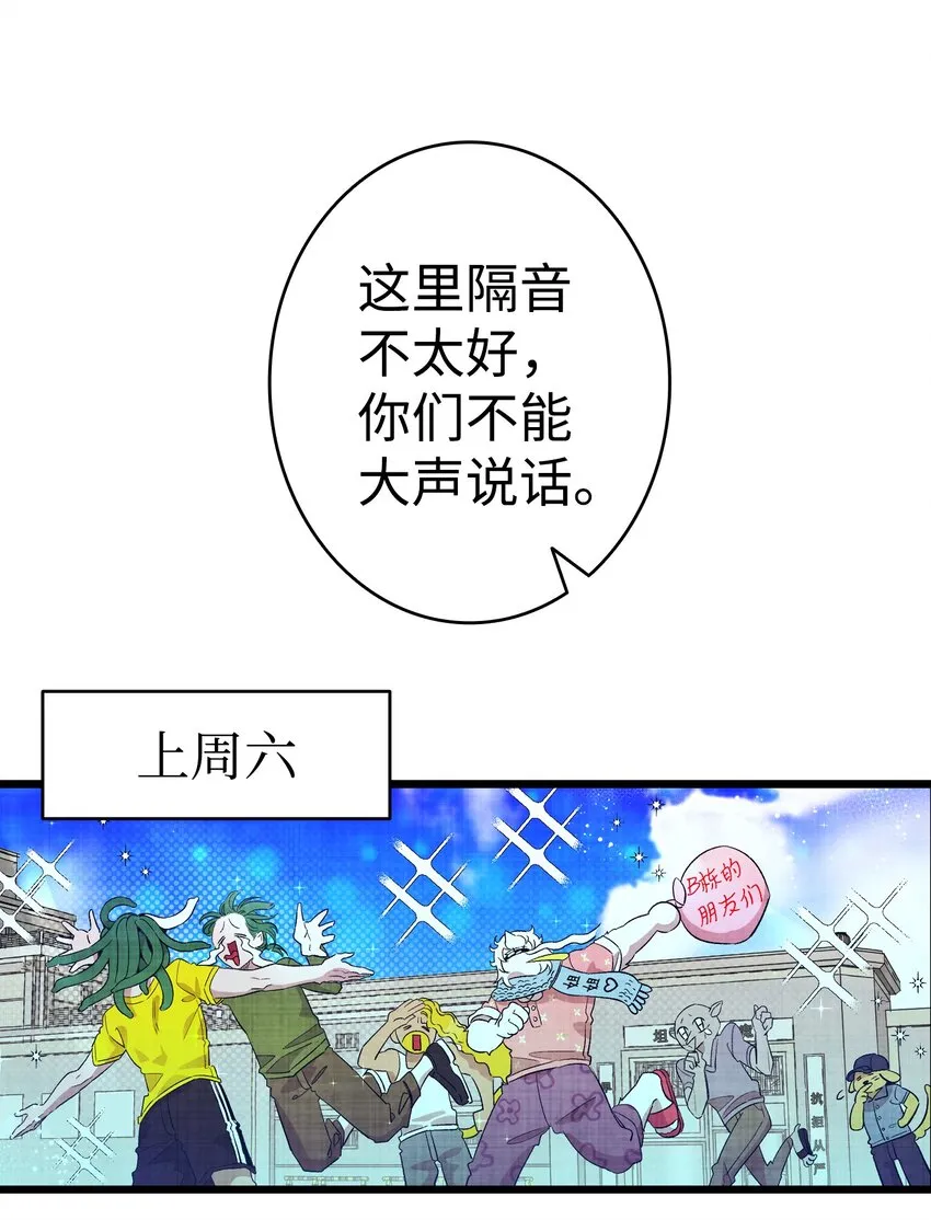 126 噩梦 第60页