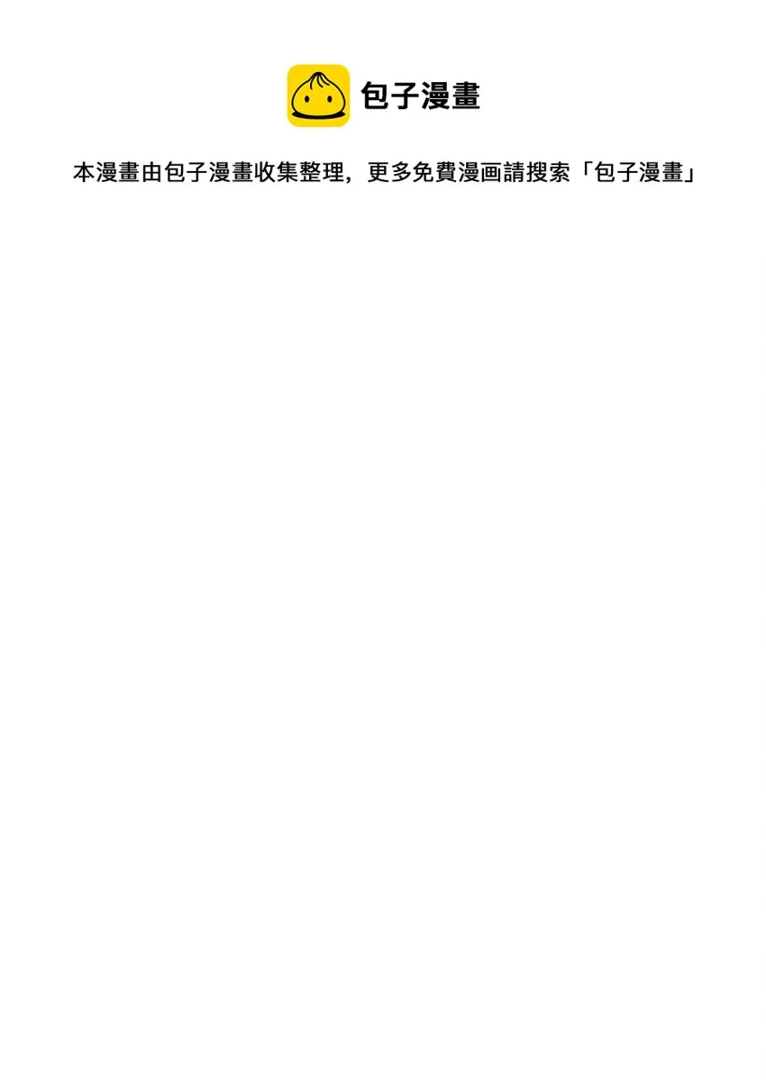 126 噩梦 第69页