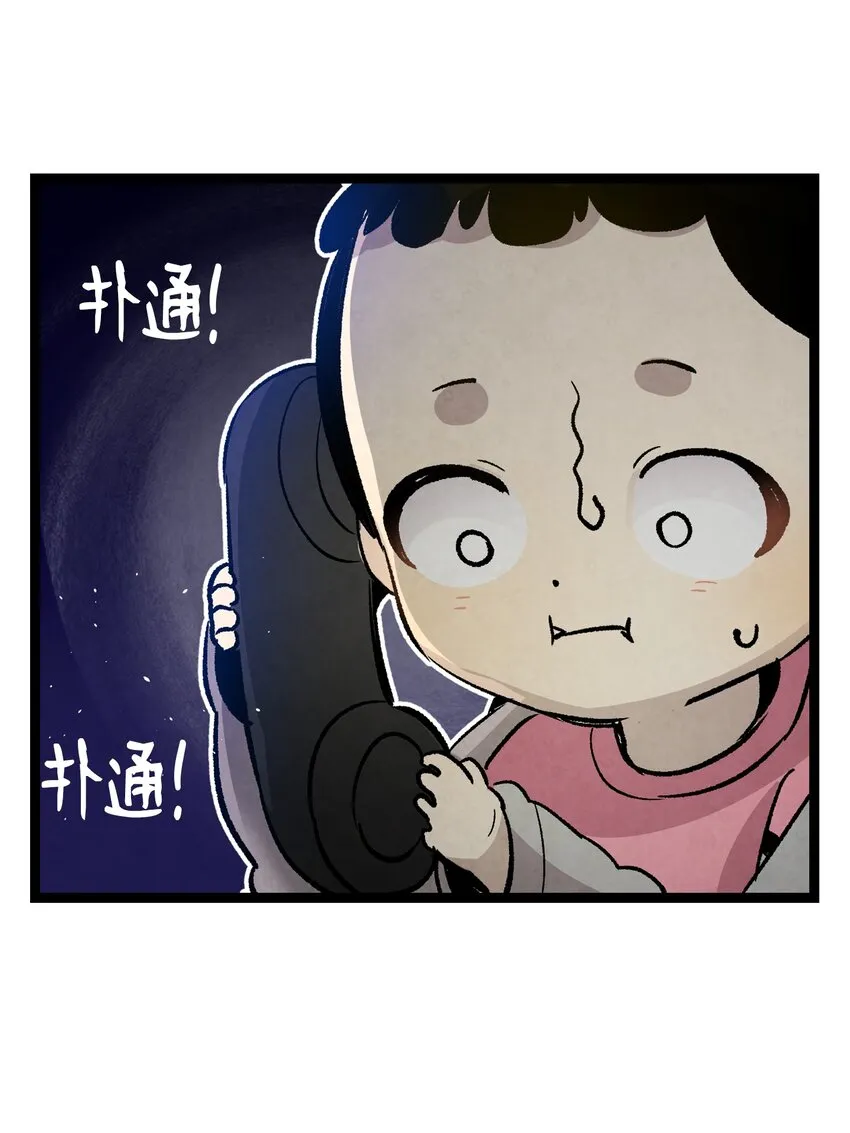 125 蝴蝶长大了 第2页