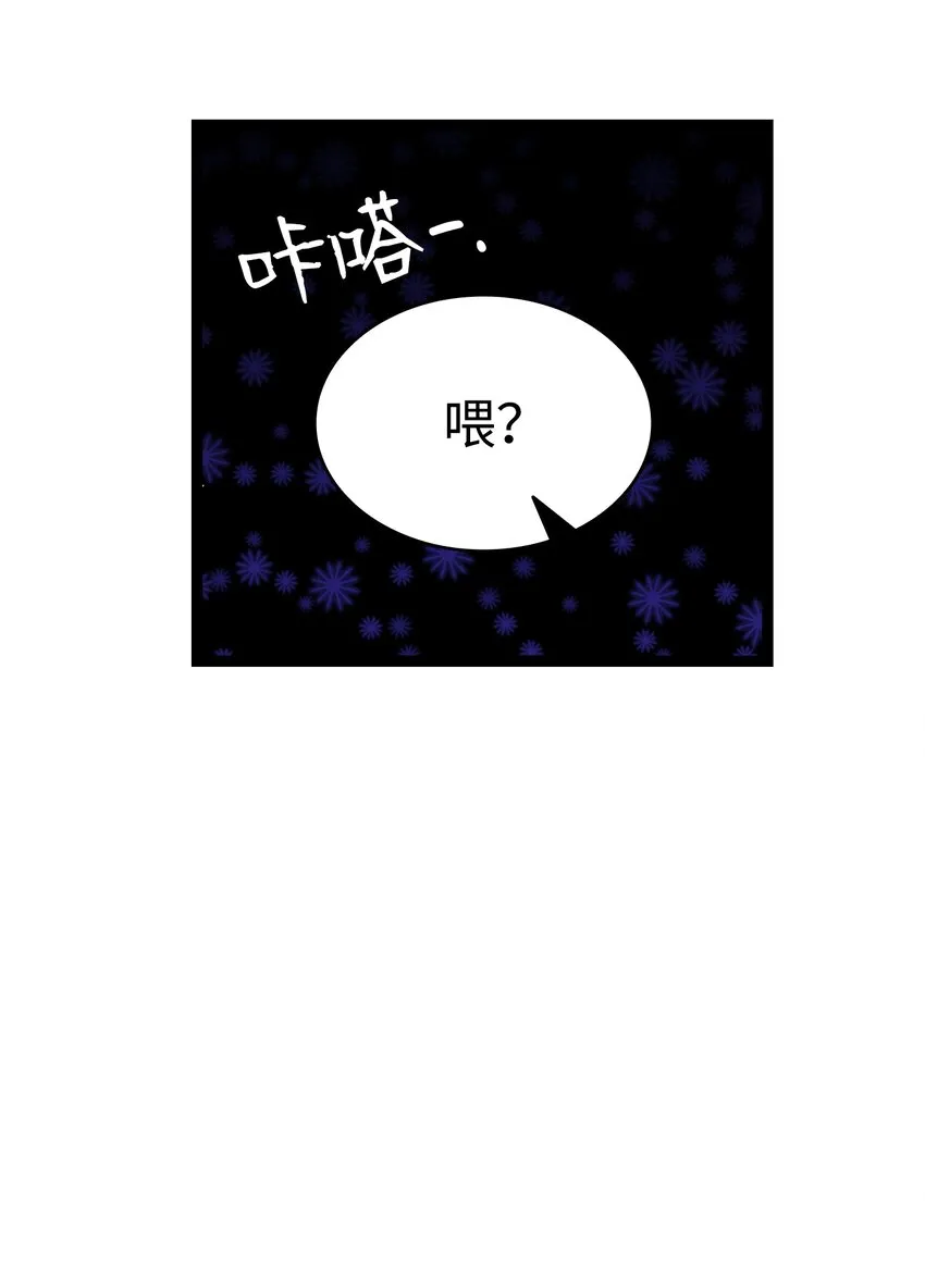 125 蝴蝶长大了 第3页