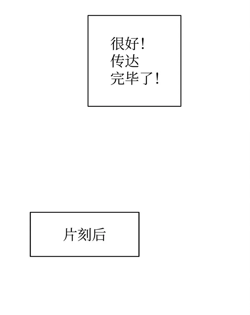 125 蝴蝶长大了 第8页