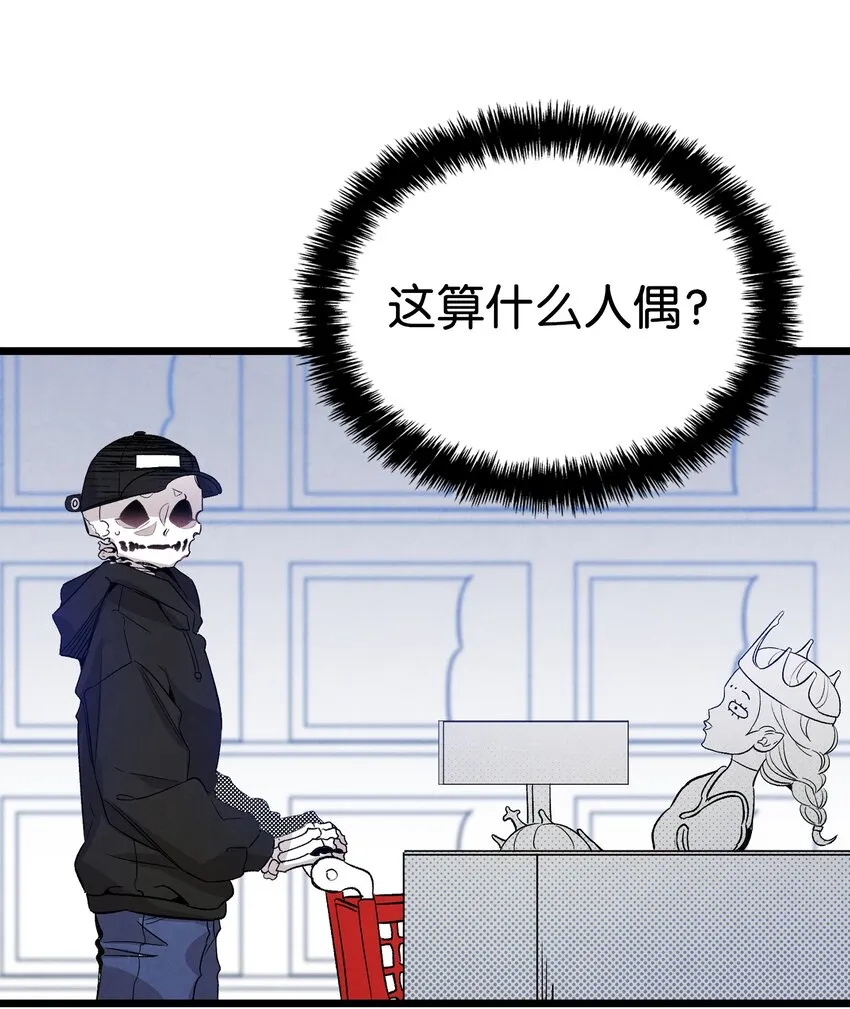 125 蝴蝶长大了 第12页