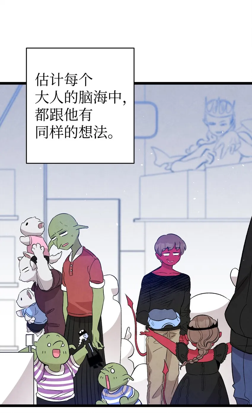125 蝴蝶长大了 第14页