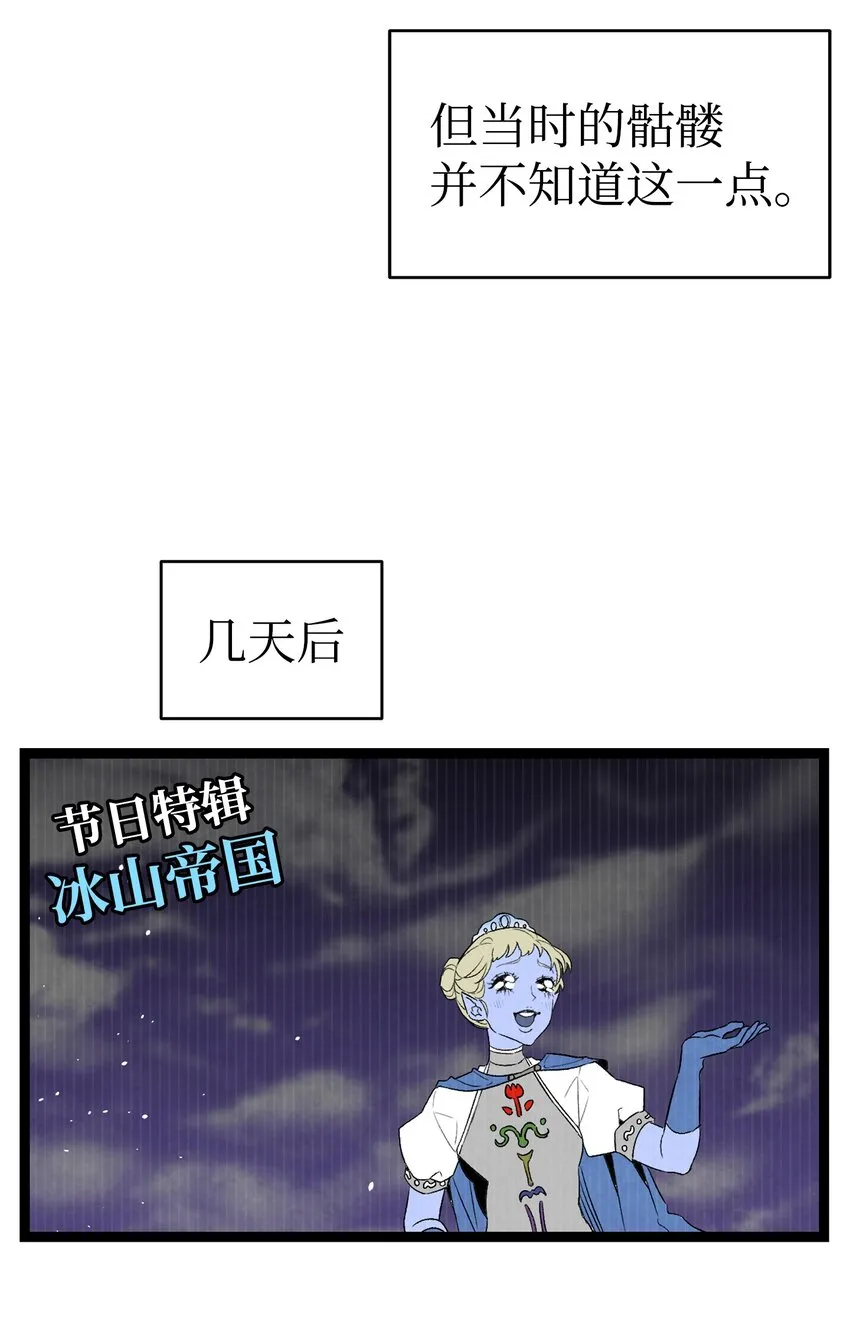 125 蝴蝶长大了 第15页