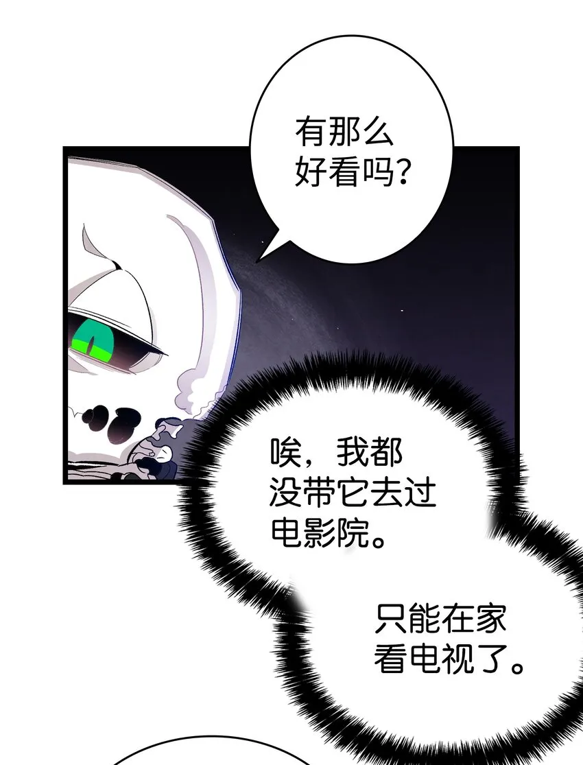 125 蝴蝶长大了 第18页