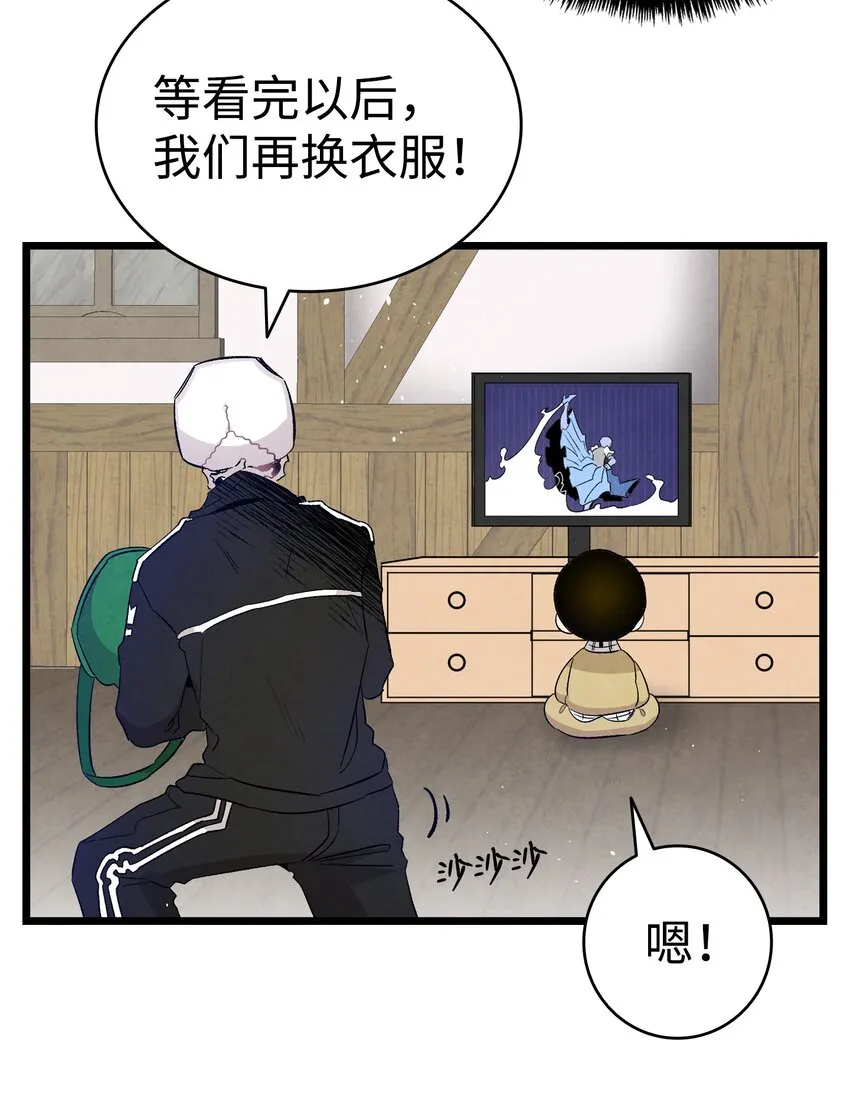 125 蝴蝶长大了 第19页
