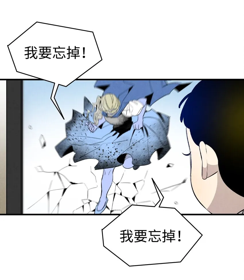 125 蝴蝶长大了 第20页