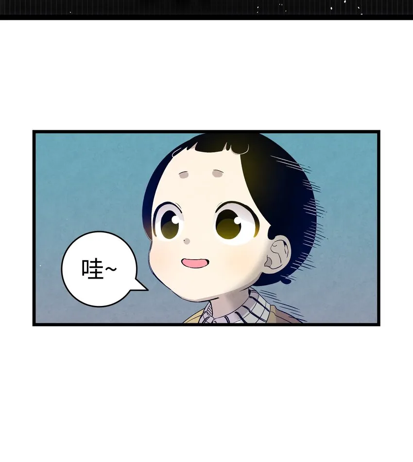 125 蝴蝶长大了 第22页