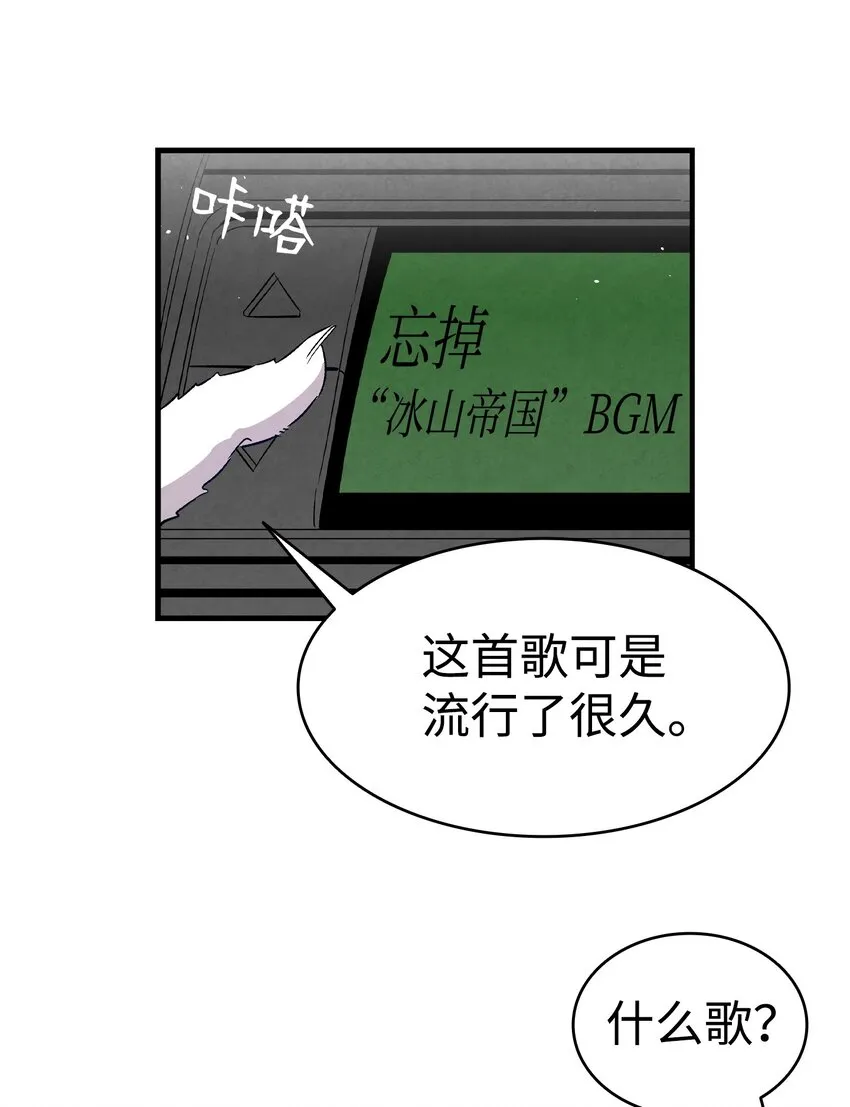 125 蝴蝶长大了 第26页
