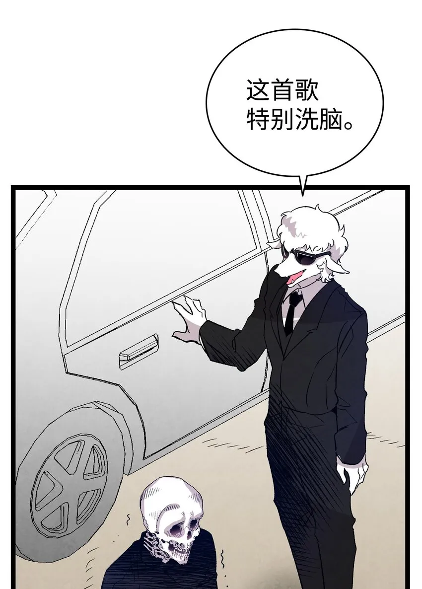 125 蝴蝶长大了 第30页