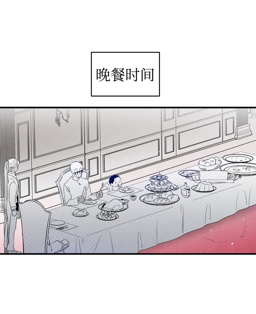 125 蝴蝶长大了 第32页