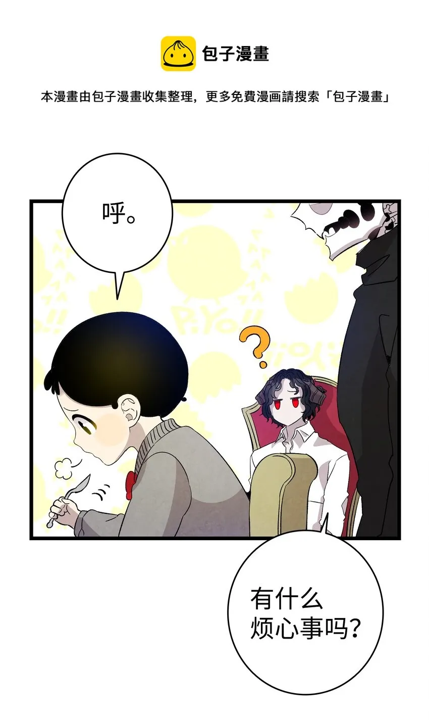 125 蝴蝶长大了 第33页