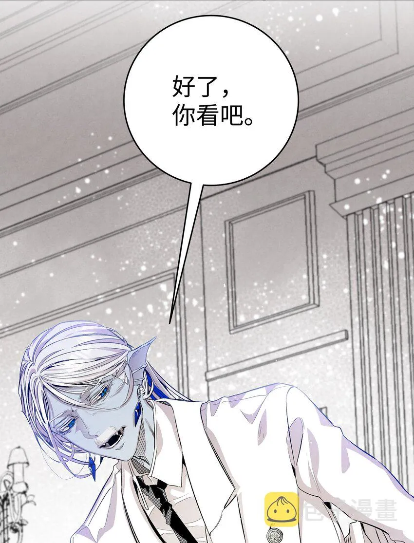 125 蝴蝶长大了 第39页