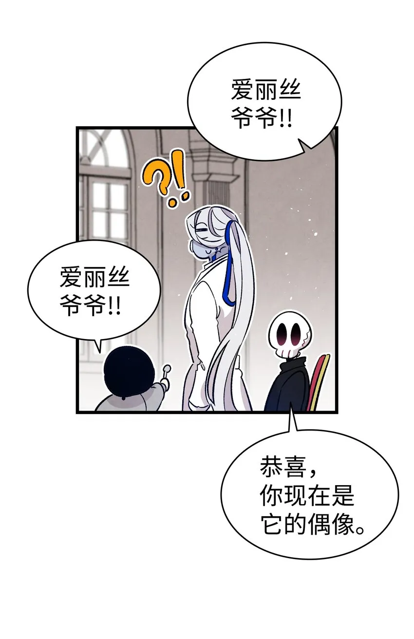 125 蝴蝶长大了 第42页