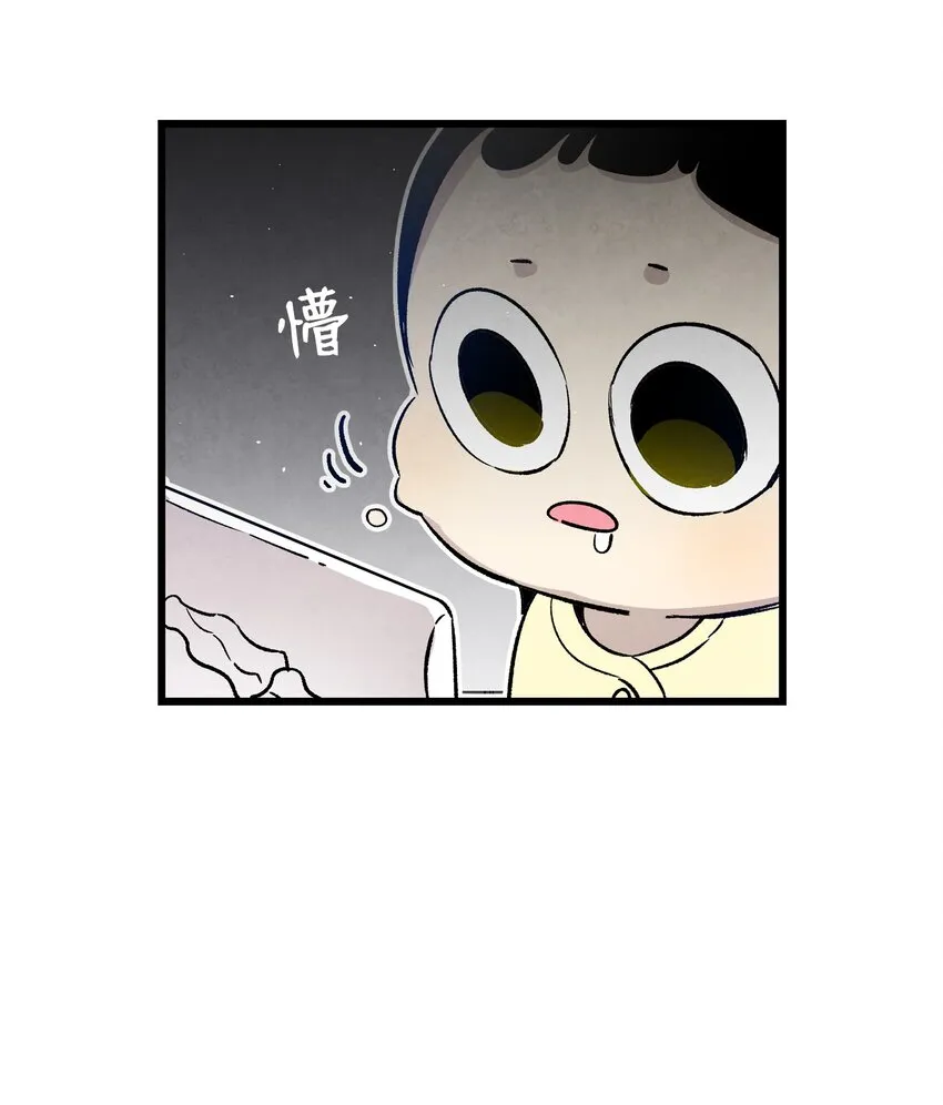 125 蝴蝶长大了 第46页