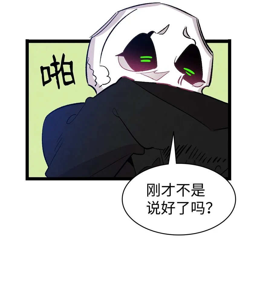 125 蝴蝶长大了 第50页