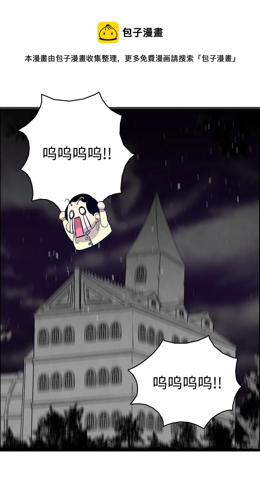125 蝴蝶长大了 第53页