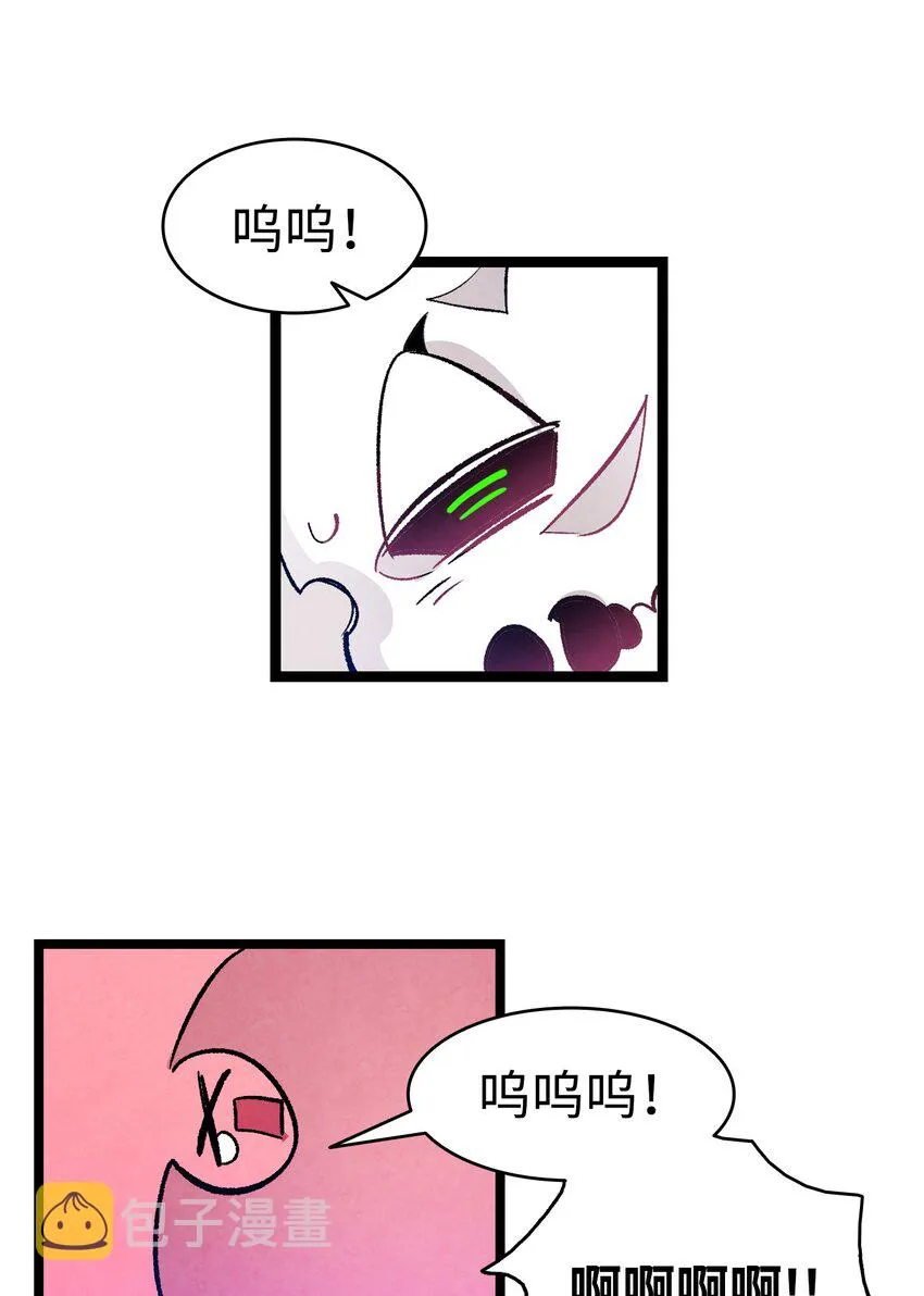 125 蝴蝶长大了 第54页