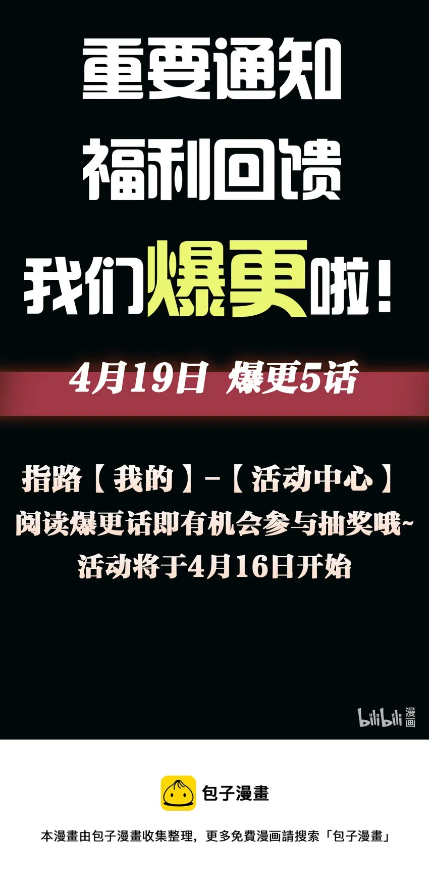 125 蝴蝶长大了 第63页
