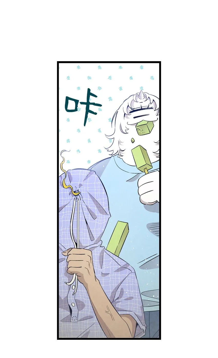 127 暴徒邻居 第3页