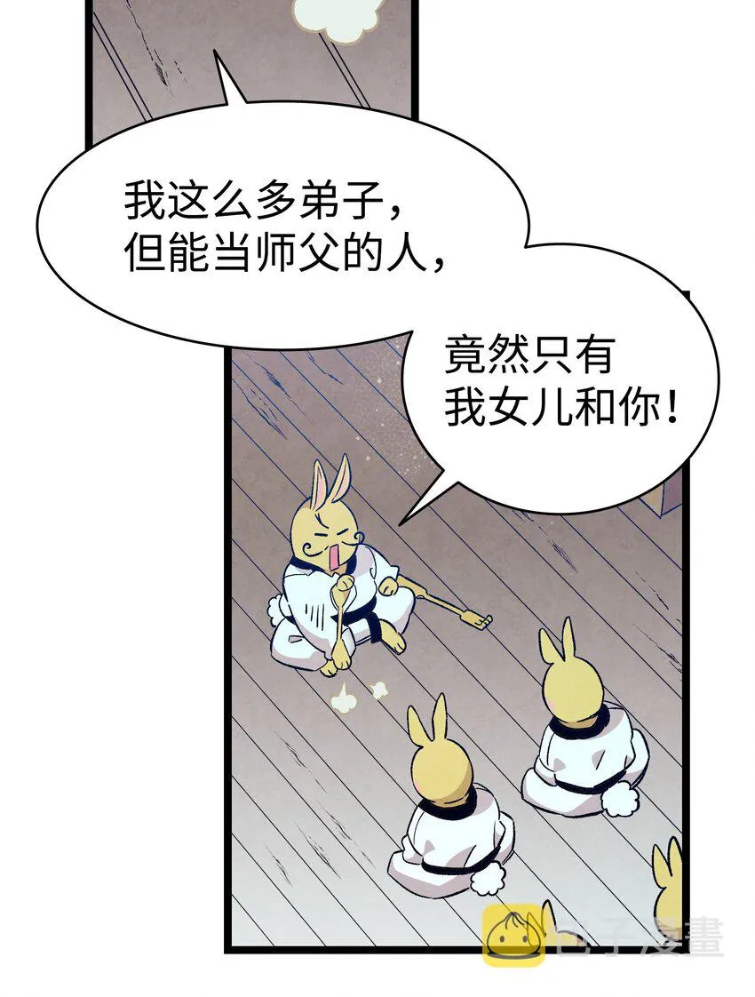 127 暴徒邻居 第14页