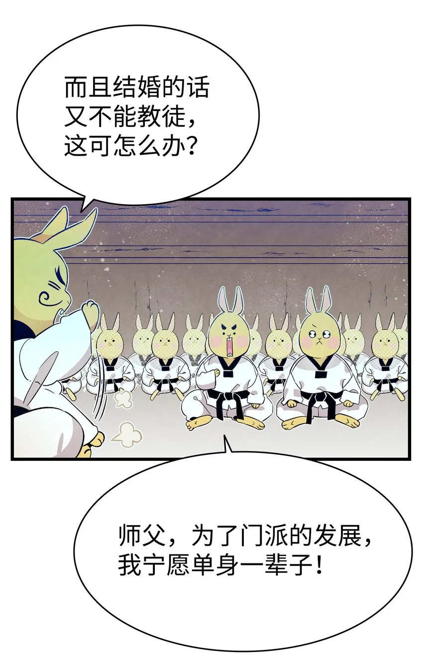 127 暴徒邻居 第15页