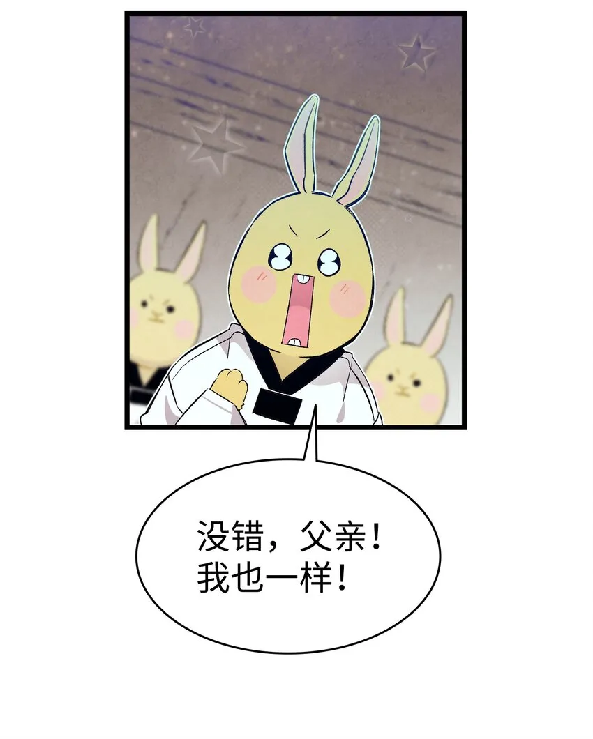 127 暴徒邻居 第16页