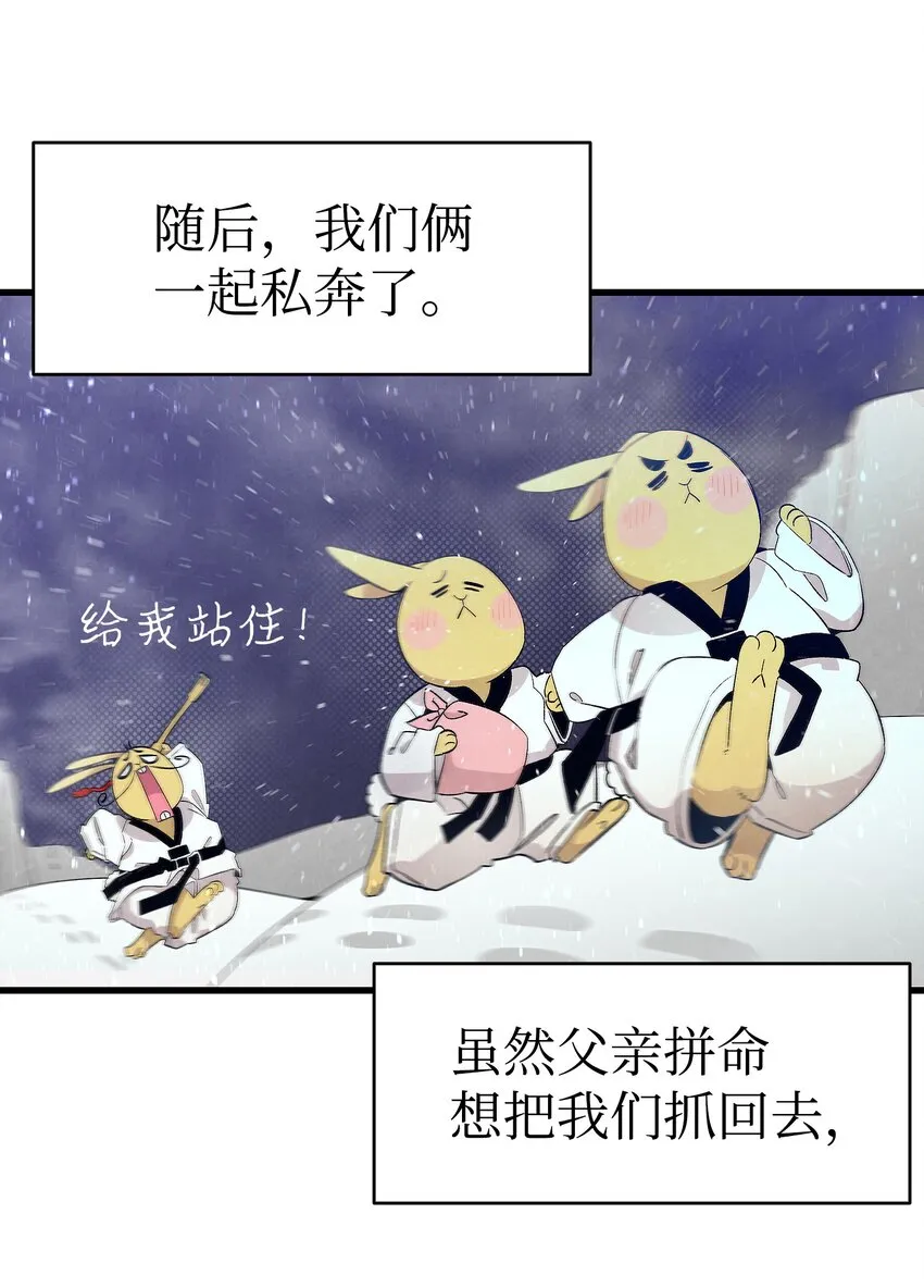 127 暴徒邻居 第18页