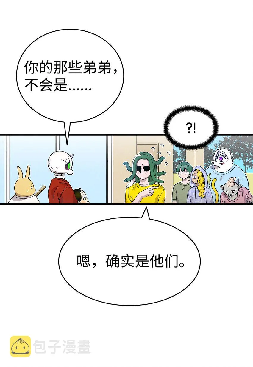 127 暴徒邻居 第34页