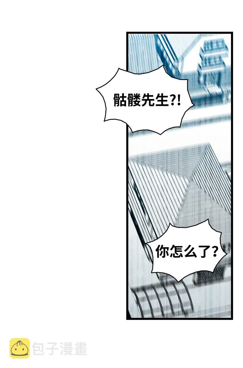 127 暴徒邻居 第36页