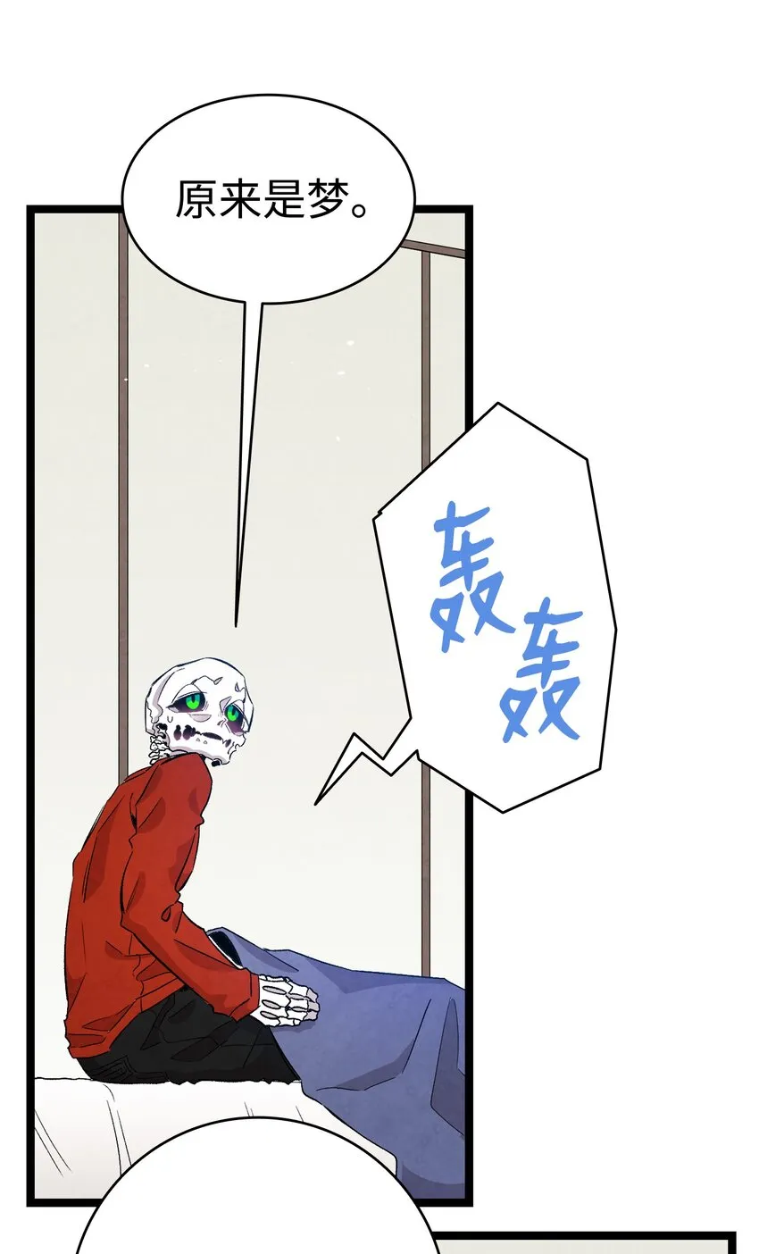 127 暴徒邻居 第38页