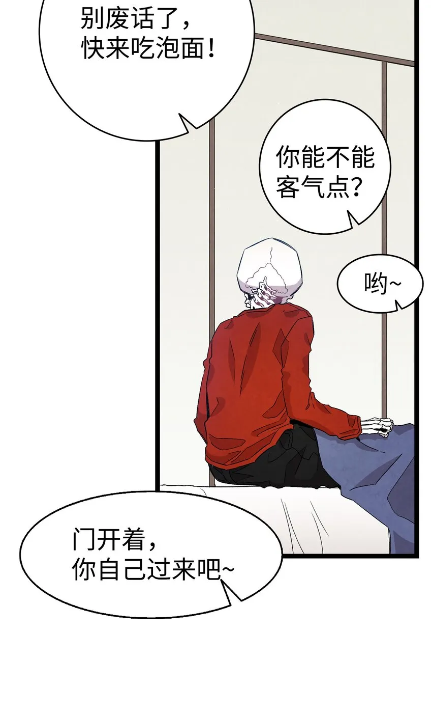 127 暴徒邻居 第39页