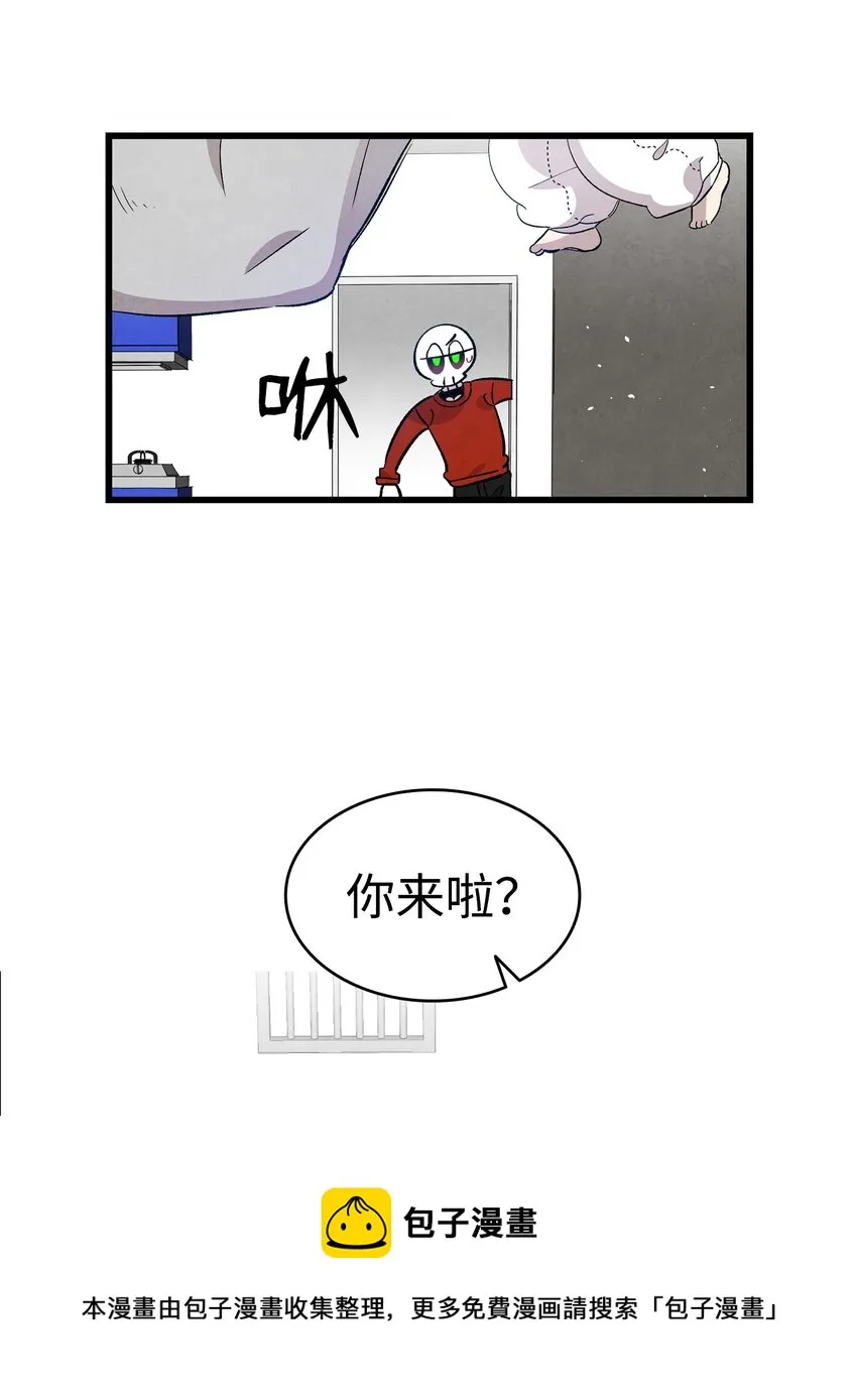 127 暴徒邻居 第41页