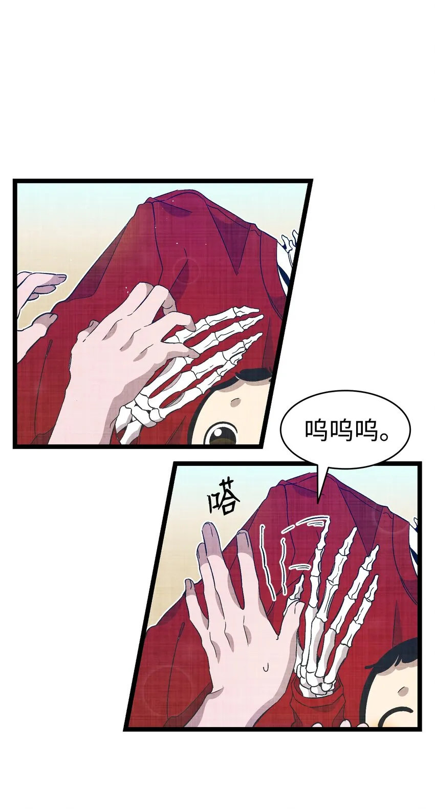 127 暴徒邻居 第48页