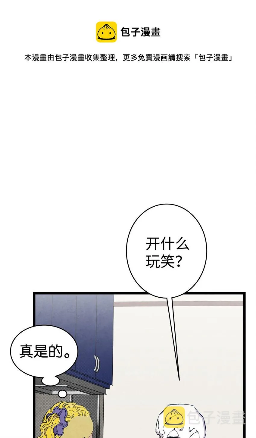 128 准备搬家 第1页
