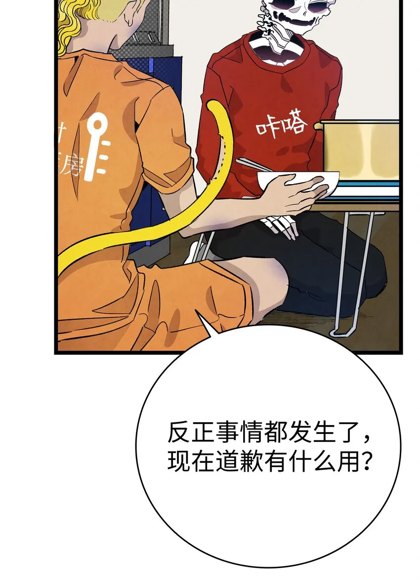 128 准备搬家 第2页