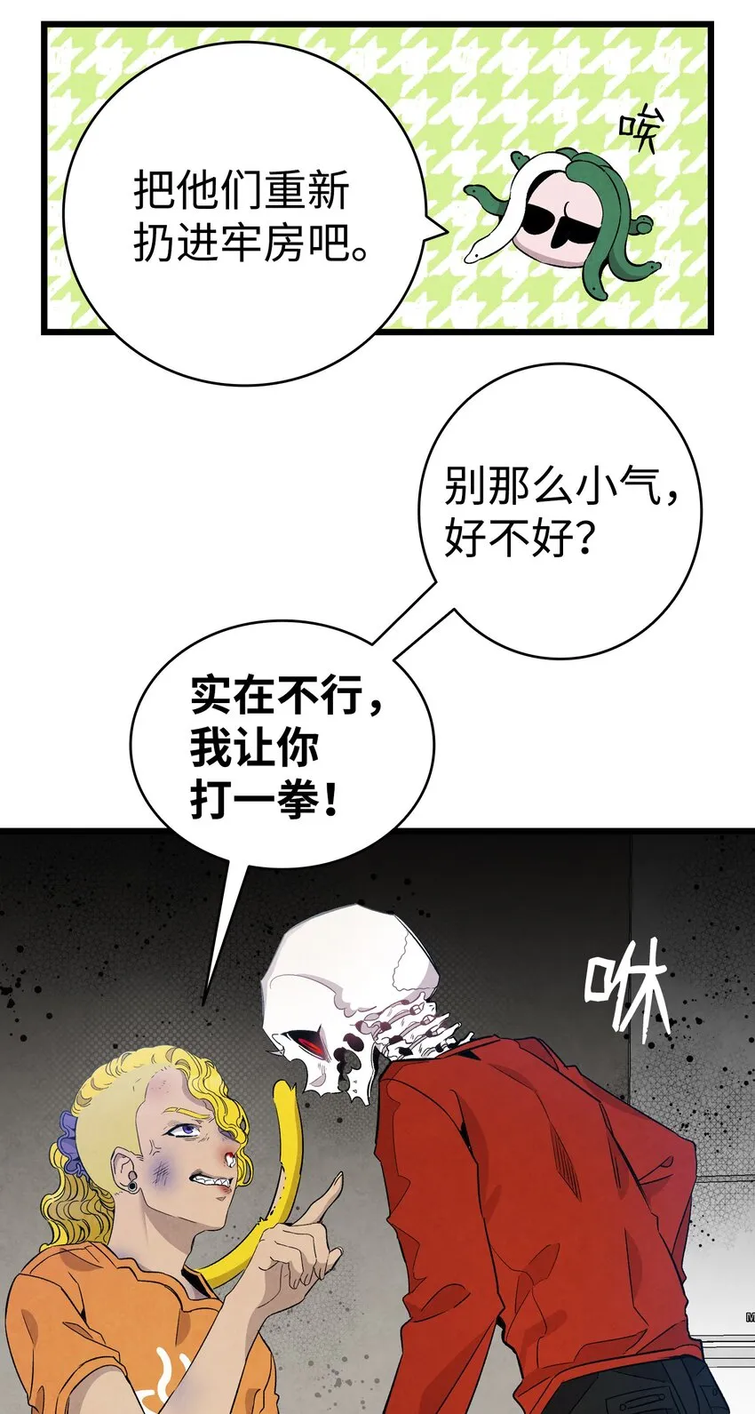 128 准备搬家 第3页