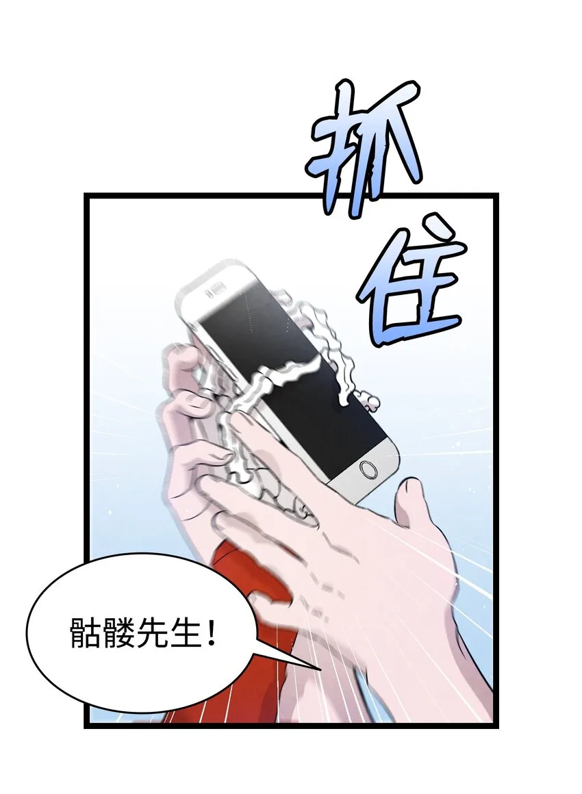 128 准备搬家 第8页