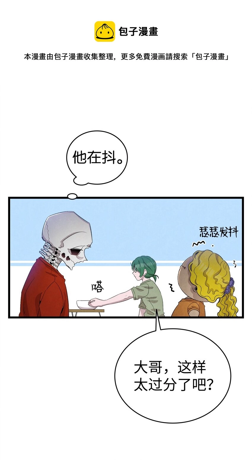 128 准备搬家 第13页