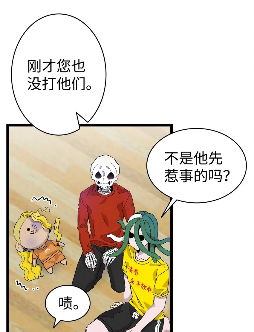 128 准备搬家 第16页