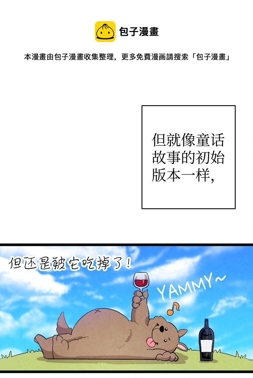 128 准备搬家 第21页