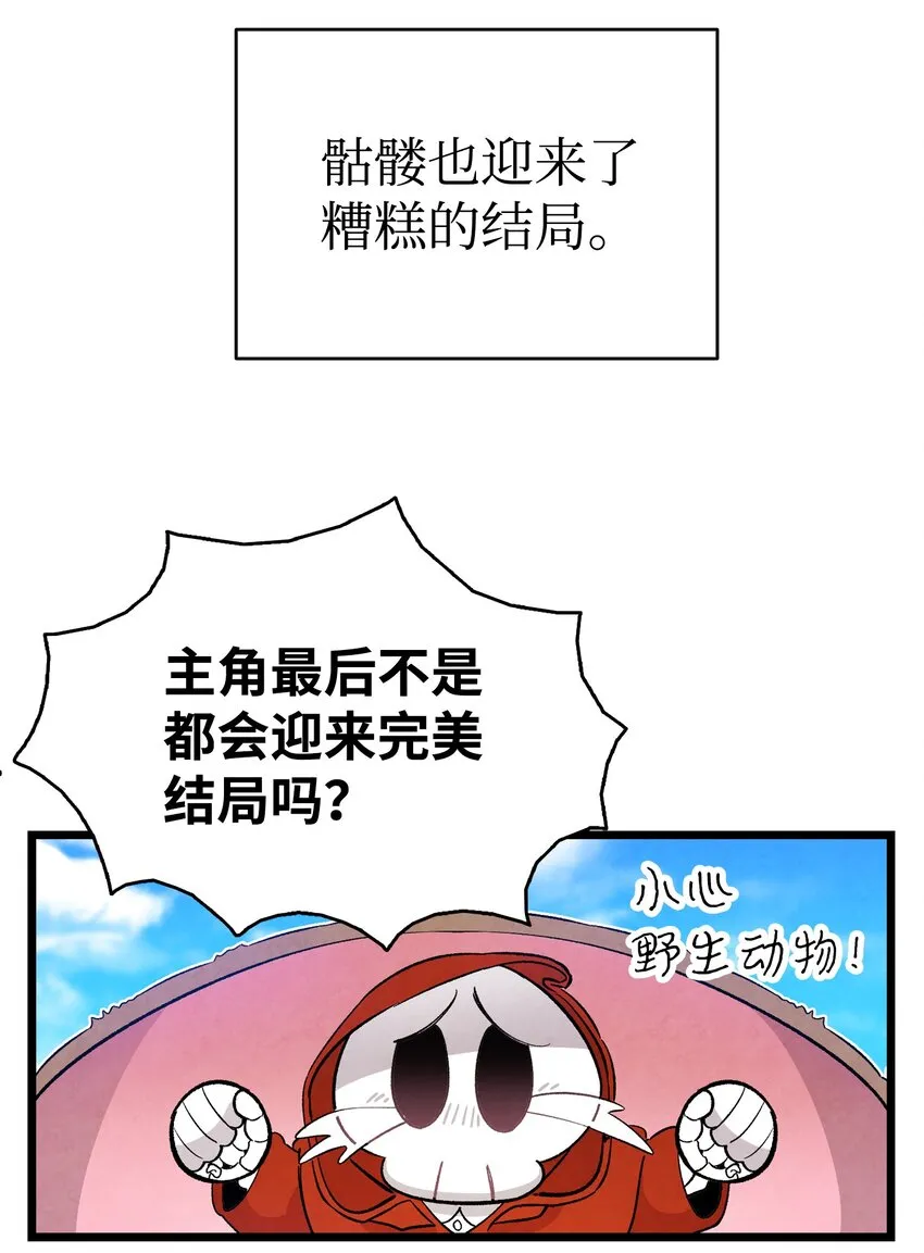 128 准备搬家 第22页