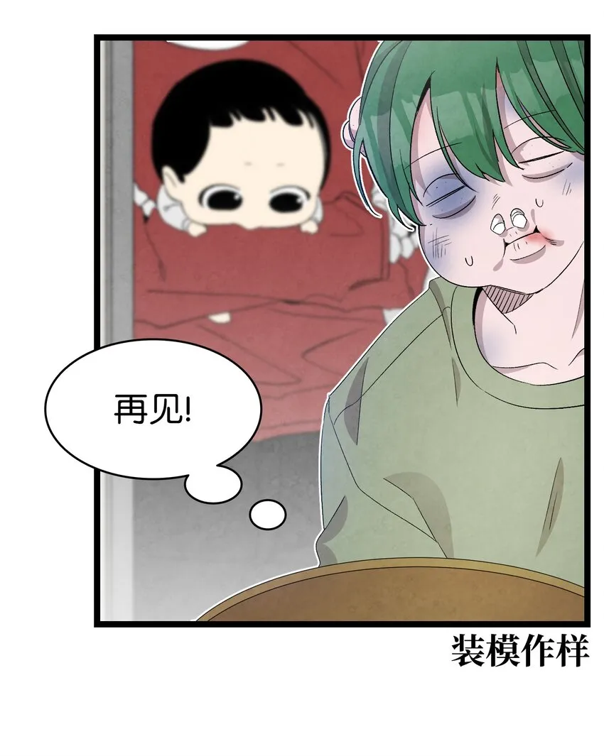 128 准备搬家 第26页