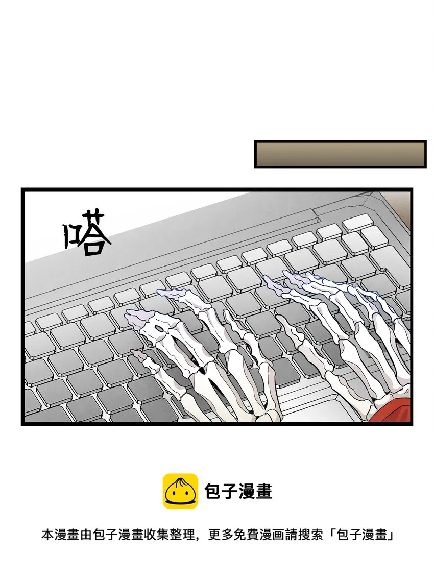 128 准备搬家 第29页