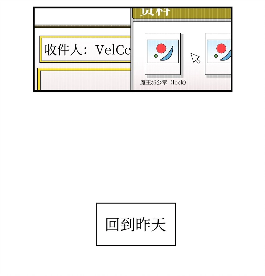 128 准备搬家 第32页