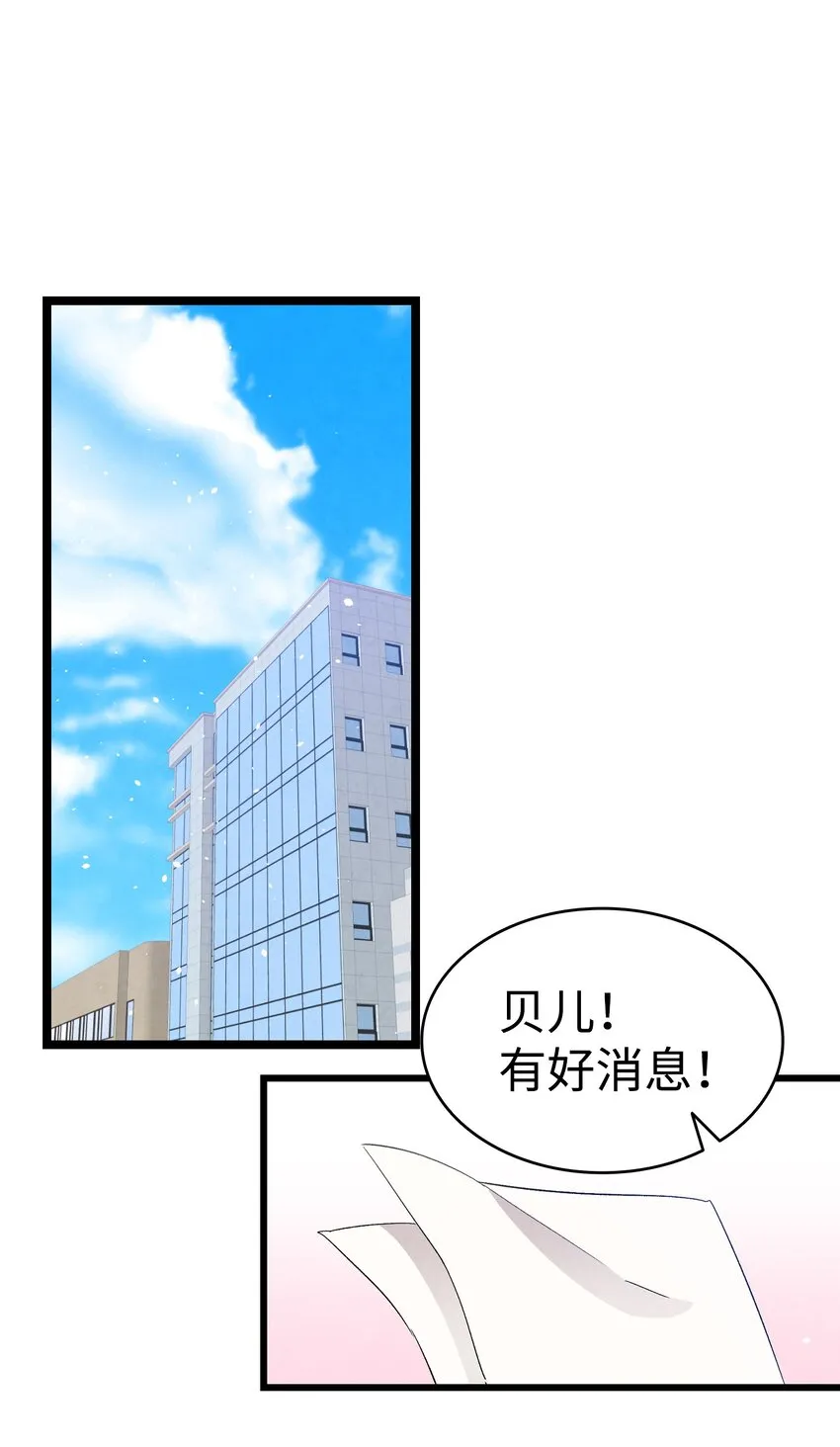 128 准备搬家 第34页