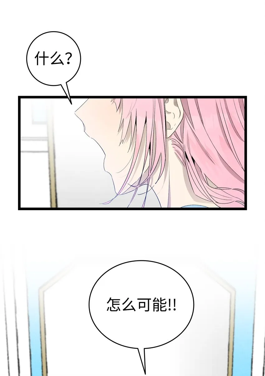 128 准备搬家 第36页