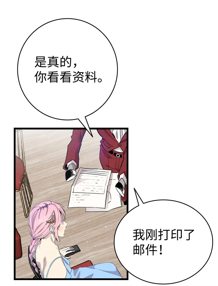 128 准备搬家 第38页