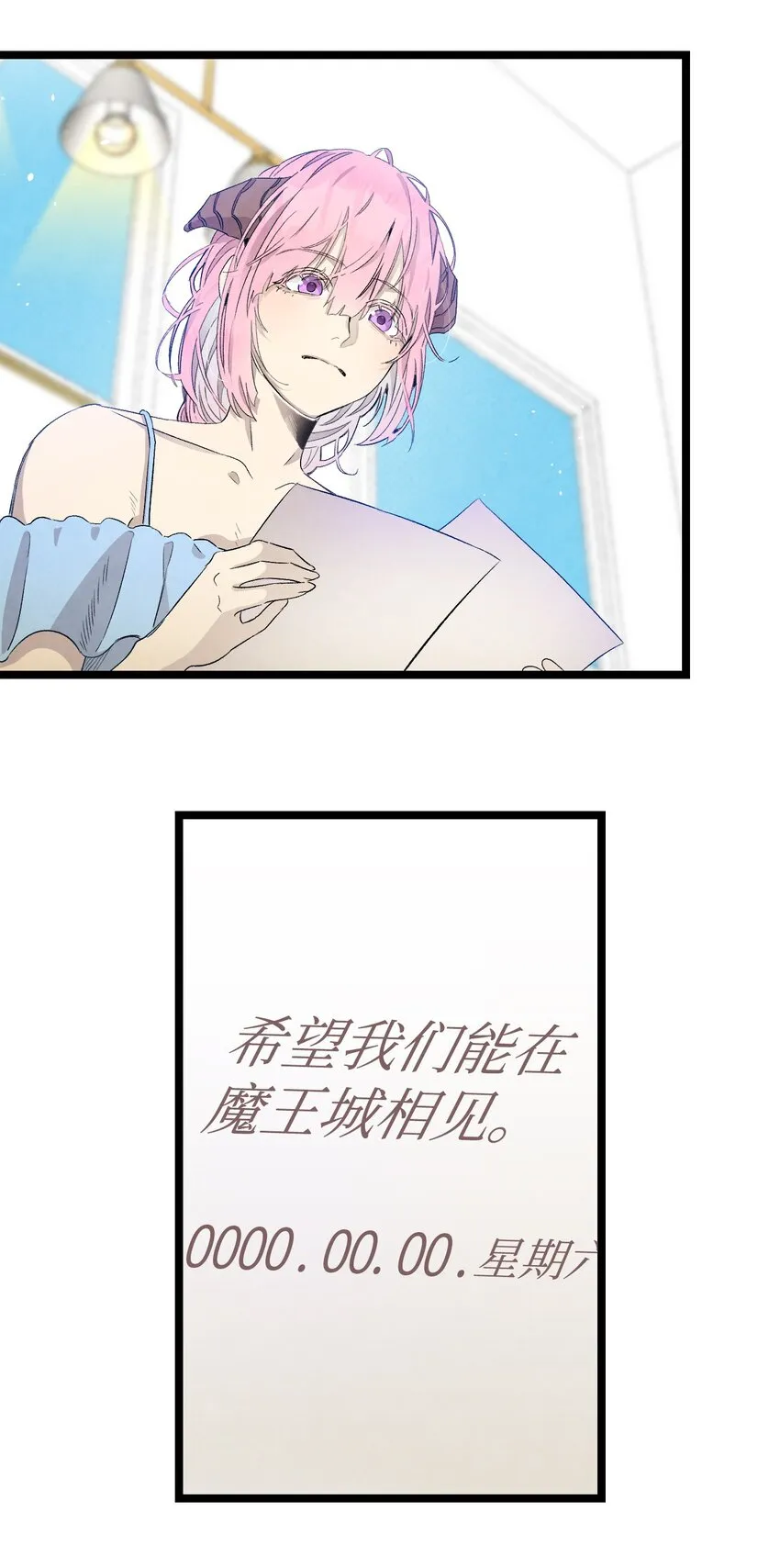 128 准备搬家 第40页