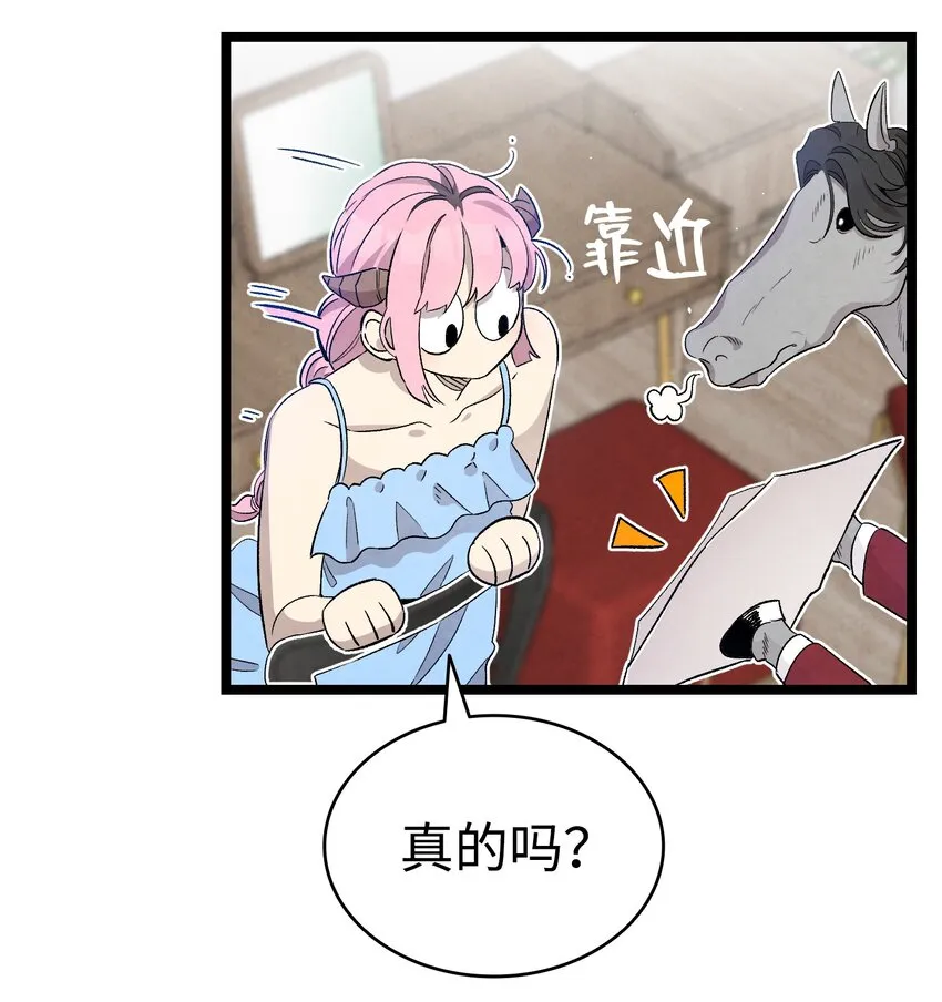 128 准备搬家 第43页